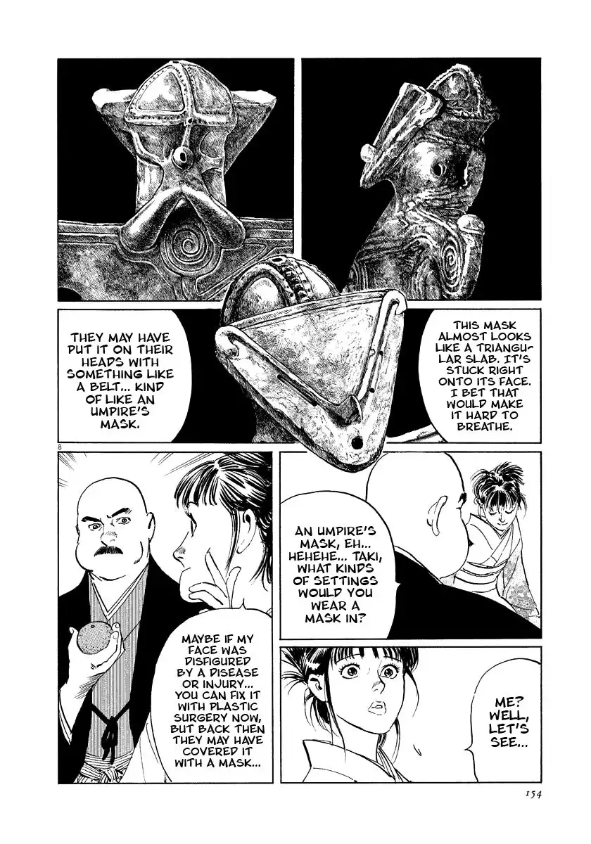 Munakata Kyouju Ikouroku Chapter 19 8